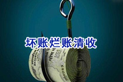 无力偿还贷款如何办理还款手续？